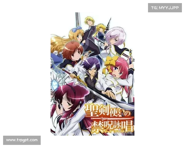 驱魔牧师的禁爱猎场